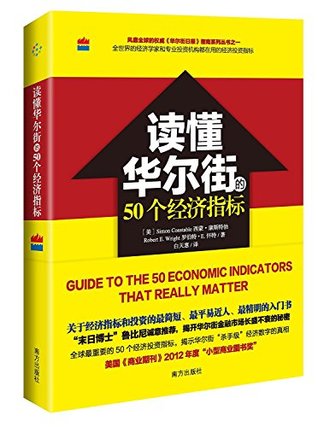 [05541] ^F.u.l.l.* !D.o.w.n.l.o.a.d! The WSJ Guide to the 50 Economic Indicators That Really Matter: From Big Macs to Zombie Banks, the Indicators Smart Investors Watch to Beat the Market in Simplified Chinese (Du Dong Hua Er Jie De 50 Ge Jing Ji Zhi Biao) ( Simplified Chinese) - Simon Constable ^e.P.u.b^