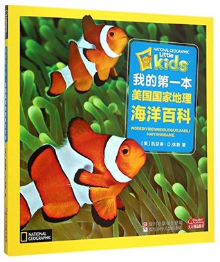 [6190e] @Read^ !Online* National Geographic Kids: First Big Book of the Ocean - Anonymous %e.P.u.b!