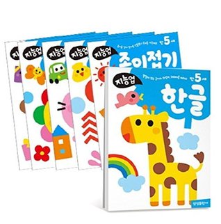 [48331] #Full~ %Download^ Lifiting IQ up! Children Workbook Set for 5yr-old Handwriting Korean, Number & Math, Creativity & etc - Samsung Publication !e.P.u.b%