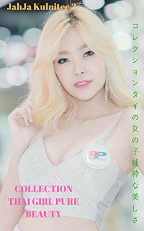 [9d30e] ^F.u.l.l.~ ^D.o.w.n.l.o.a.d# Collection Thai girls pure beauty - JahJa Kulnitee vol 2 - JahJa Kulnitee *P.D.F*