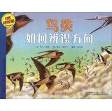 [988ed] @Download@ Natural Sciences Enlightenment: How to Identify Birds direction (for 5-9 years old reading ) - [ MEI ] LUO MA GANG SI ^P.D.F*